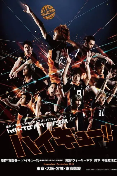 Hyper Projection Play "Haikyuu!!" A View From The Top