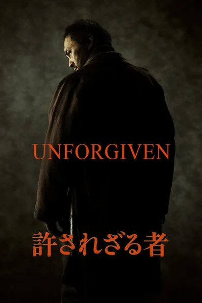 Unforgiven