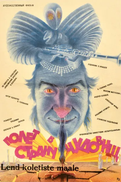 Flight to the Monster Country