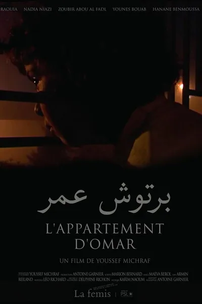L’appartement d’Omar