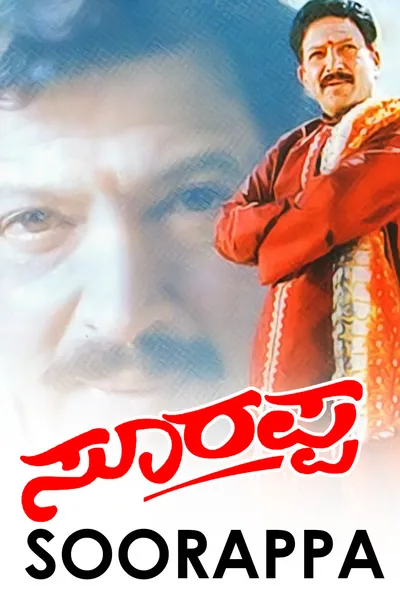 Soorappa