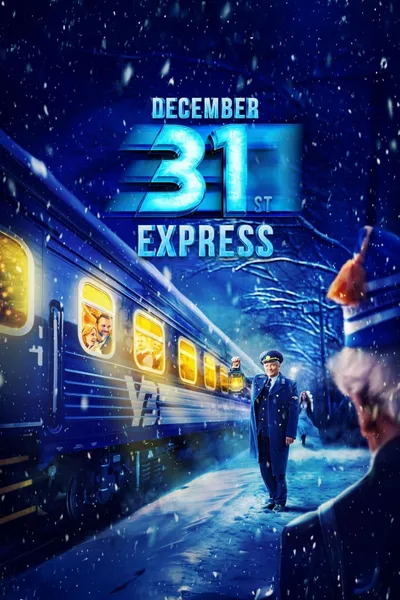 December 31st Express