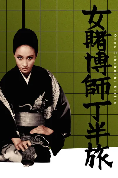 Woman Gambling Expert: Odd/Even Gambling Trip