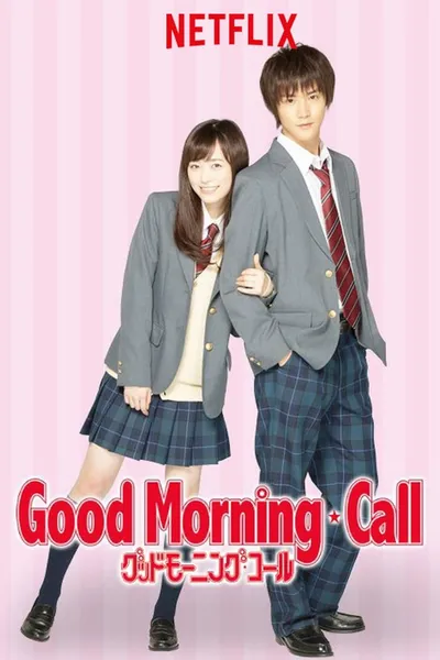 Good Morning Call