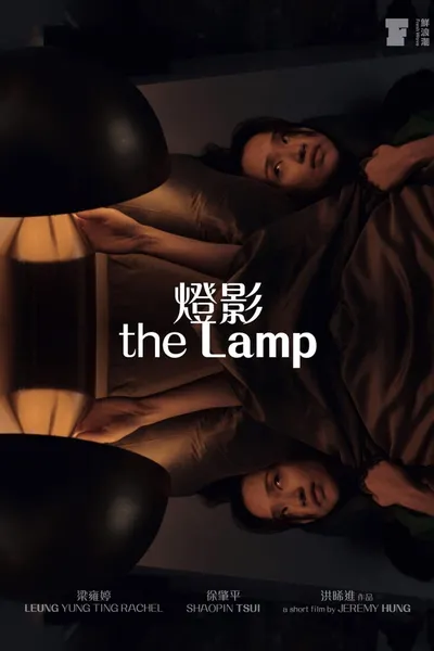 The Lamp
