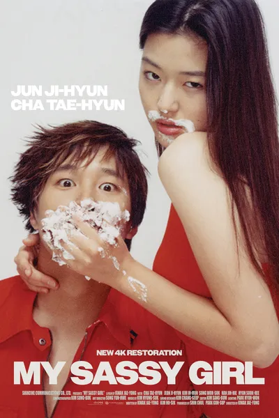 My Sassy Girl