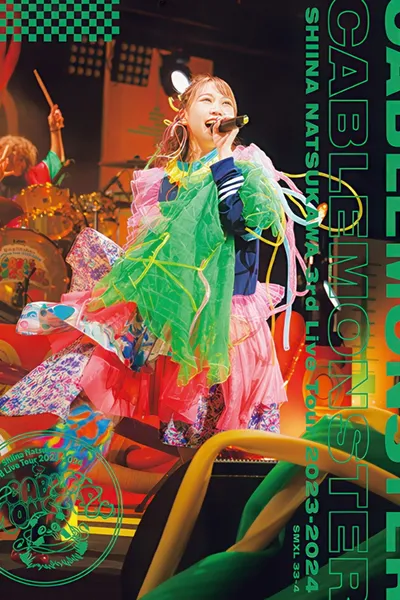夏川椎菜 3rd Live Tour 2023-2024 ケーブルモンスター