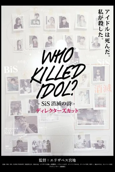 WHO KiLLED IDOL? -The End of SiS-