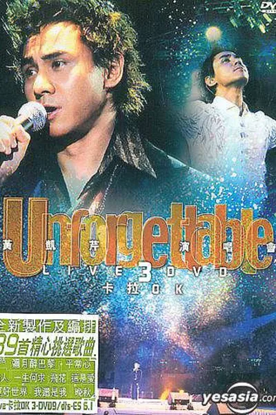 黄凯芹 Unforgettable 演唱会