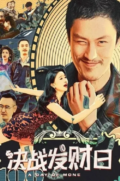 The Decisive Fortune Day