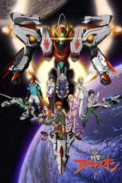 Genesis of Aquarion: Wings of Genesis