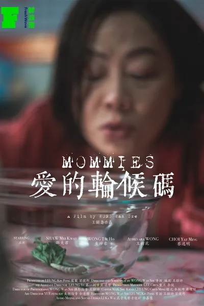 Mommies