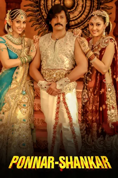 Ponnar Shankar