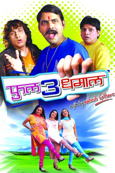 Full 3 Dhamaal