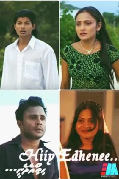 Hiiy Edhenee