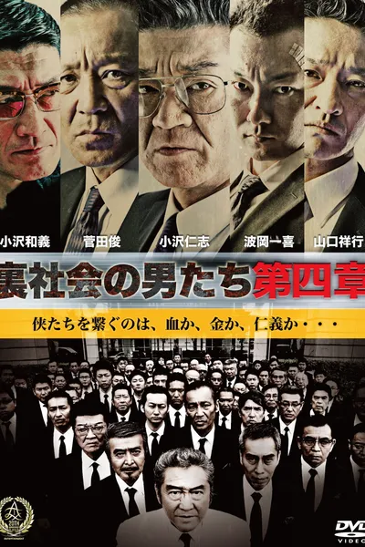 Men of the Underworld: Chapter 4