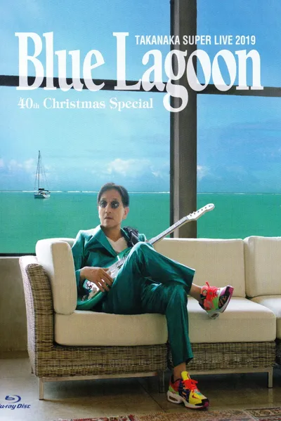 Super Live 2019 - Blue Lagoon 40th Anniversary - Christmas Special