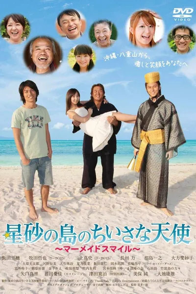 The Little Angel of Star Sand Island: Mermaid Smile