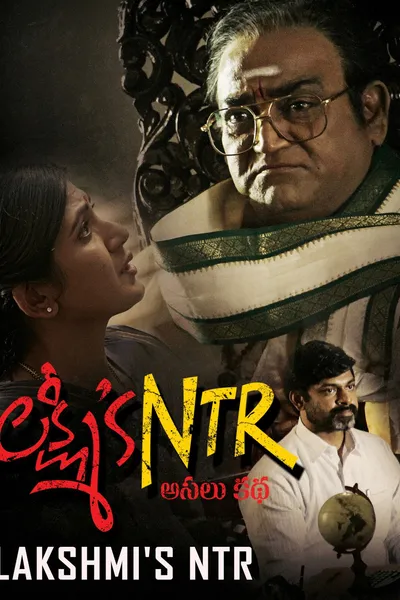 Lakshmi's NTR