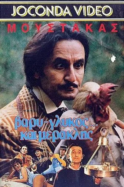 Heavy, sweet and... miraculous!