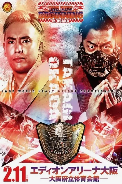 NJPW The New Beginning in Osaka 2023