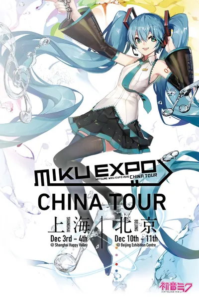 Hatsune Miku: Miku Expo 2016 in China