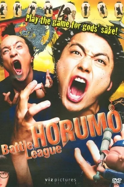 Kamogawa Horumo: Battle League in Kyoto