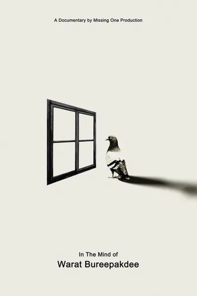 In The Mind of Warat Bureephakdee