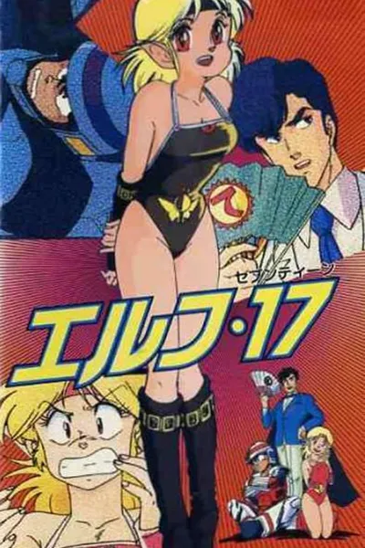Elf 17