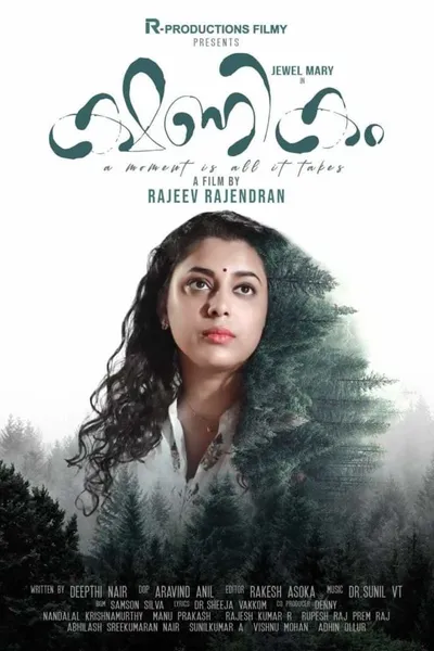 Kshanikam