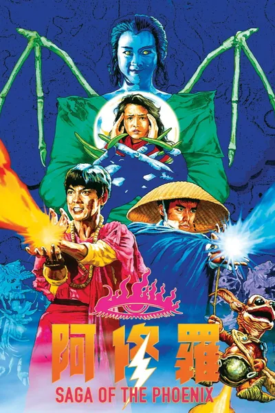 Saga of the Phoenix