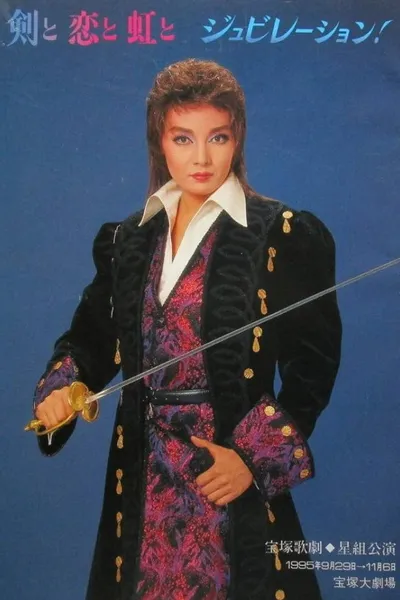 The Story Of a Sword, Love, and a Rainbow