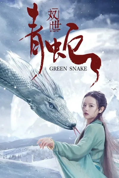 The Green Snake