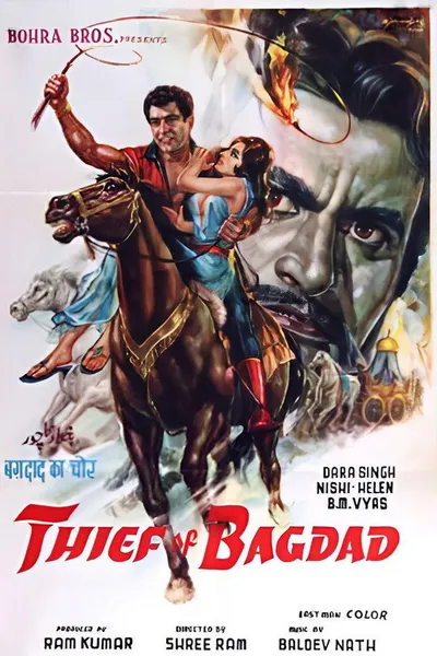 THIEF OF BAGHDAD