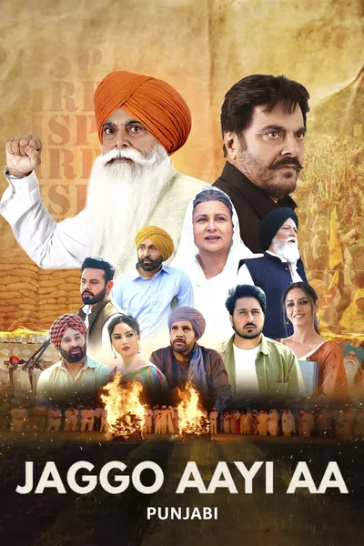 jaggo aayi aa
