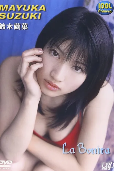 IDOL PRIMERA 鈴木繭果 La Bonita