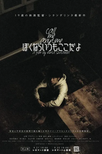 As for me, I'm always here