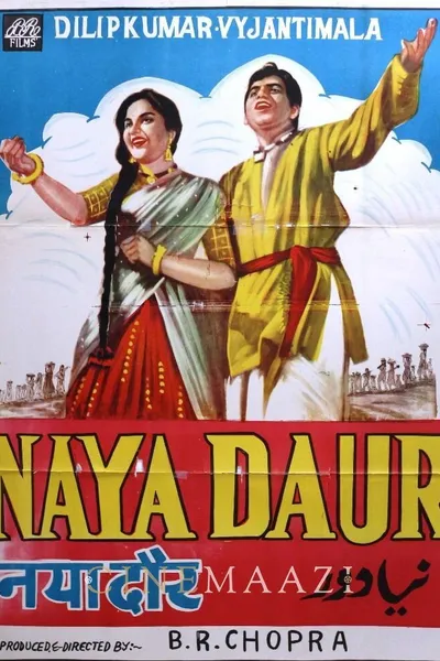 Naya Daur