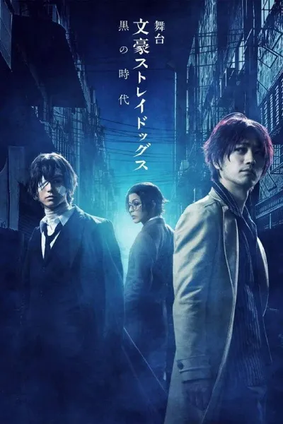 Bungo Stray Dogs on Stage: Dark Era