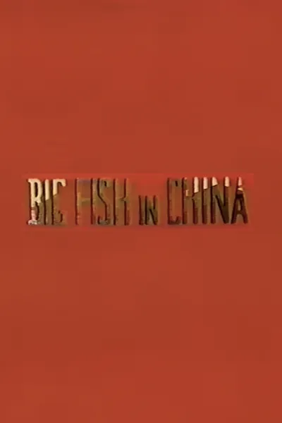 Big Fish in China