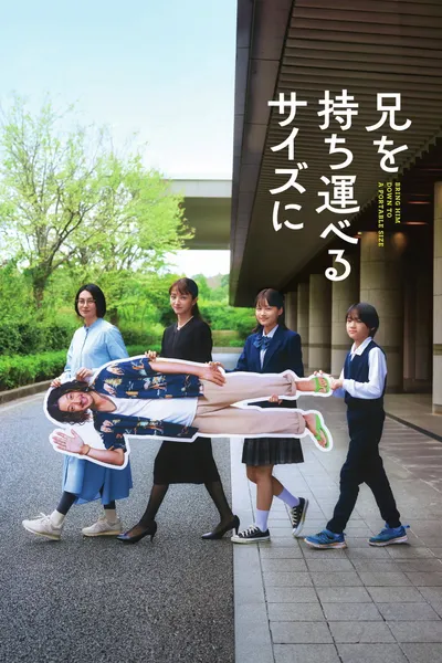 Bring Him Down to a Portable Size