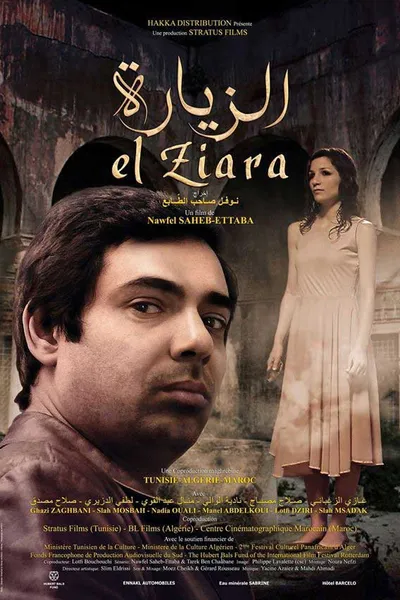 El Ziara