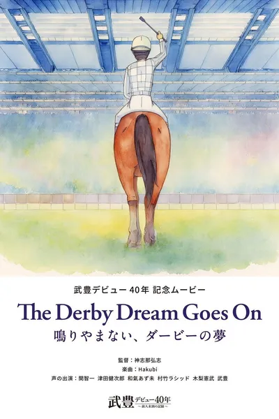 The Derby Dream Goes On