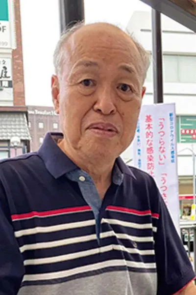 Yûji Yamada