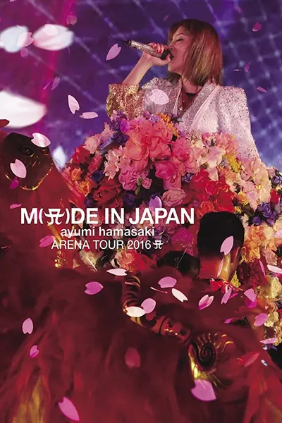 ayumi hamasaki ARENA TOUR 2016 A 〜M(A)DE IN JAPAN〜