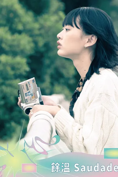 Saudade