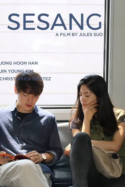 Sesang / 세상