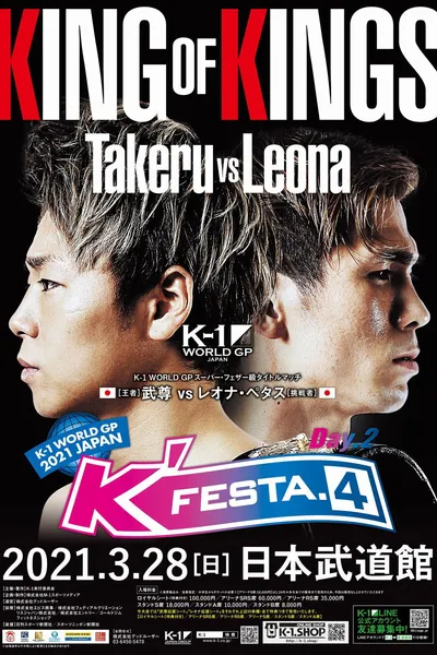 K-1 WORLD GP 2021: K'FESTA 4 - Day 2