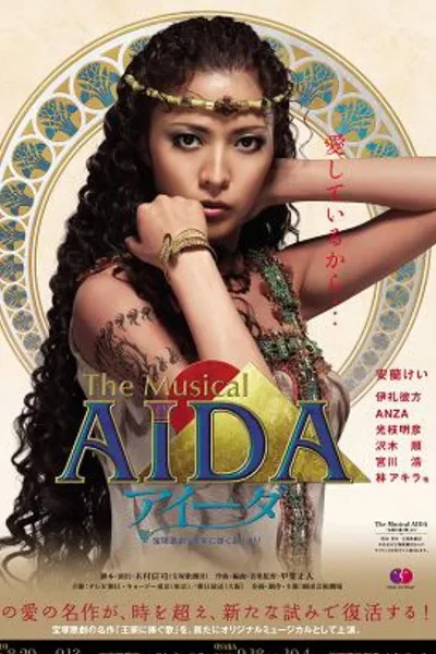 The Musical 「AIDA アイーダ」