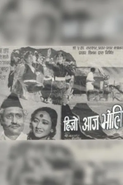 Yesterday, Today, Tomorrow